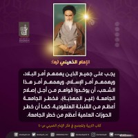 كلمات سياسية